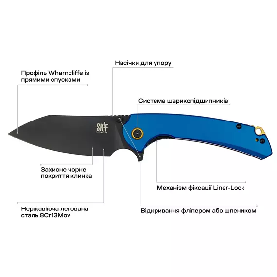 Ніж Skif Jock BSW, aluminium, к:blue, фото , изображение 2