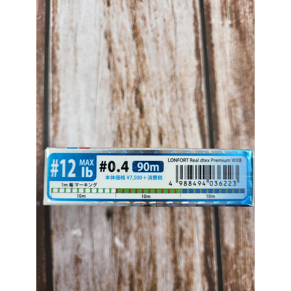 Шнур YGK Lonfort Real DTex X8 90m Multi Color 0.4/12lb, Діаметр: #0.4/0.104mm, Розмотування: 90m, Колір: мультиколор, фото , изображение 3