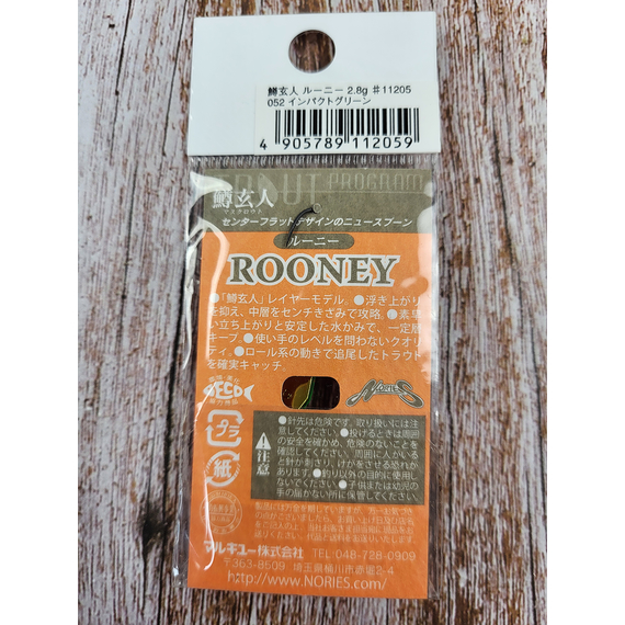 Мормышка Nories Masukurouto Rooney 2.8g #052, Вес: 2.8г, Цвет блесны: 052, фото , изображение 3