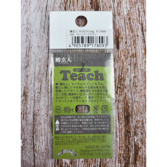Мормышка Nories Masukurouto Teach 0.8g #104, Вес: 0.8г, Цвет блесны: 104, фото , изображение 3