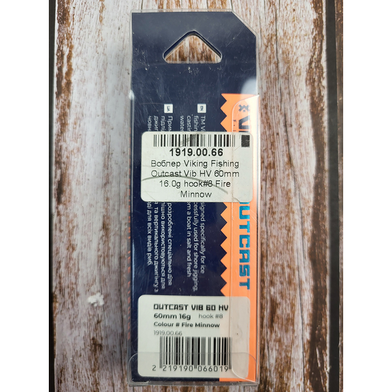 Зимовий воблер Viking Fishing Outcast Vib HV 60mm 16g #13 Fire Minnow (зимова приманка для ловлі з льоду), Колір: Fire Minnow, Розмір/Вага: 60мм/16г, фото , изображение 3