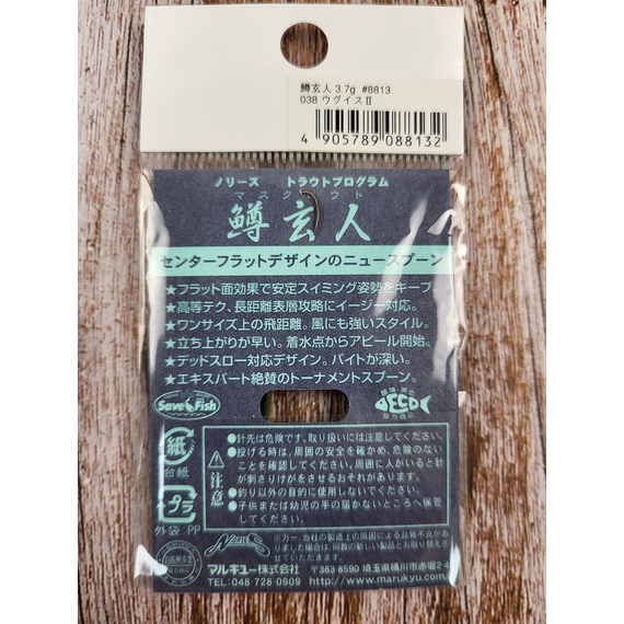 Мормышка Nories Masukurouto 3.7g LD #038, Вес: 3.7г, Цвет блесны: 038, фото , изображение 3