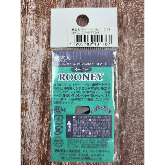 Блешня Nories Masukurouto Rooney 1.8g #005, Вага блешні: 1.8г, Колір блешні: 005, фото , изображение 3