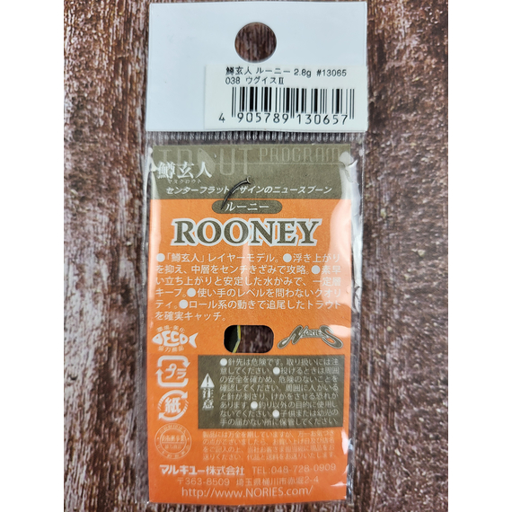 Блешня Nories Masukurouto Rooney 2.8g #038, Вага блешні: 2.8г, Колір блешні: 038, фото , изображение 3
