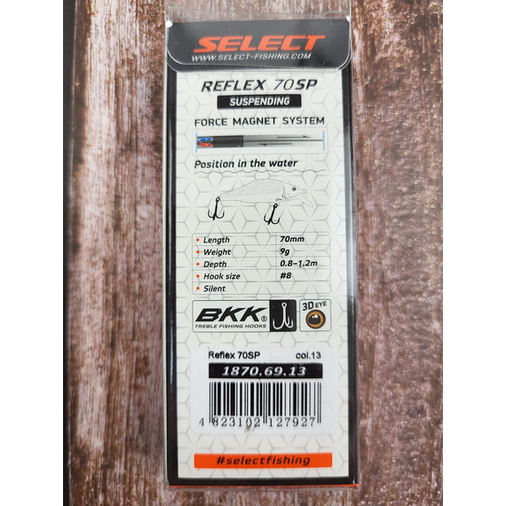 Воблер Select Reflex 70SP 70mm 9.0g #13 (0.8-1.2m), Размер/Вес: 70mm/9g, Цвет воблера: col.13, фото , изображение 8