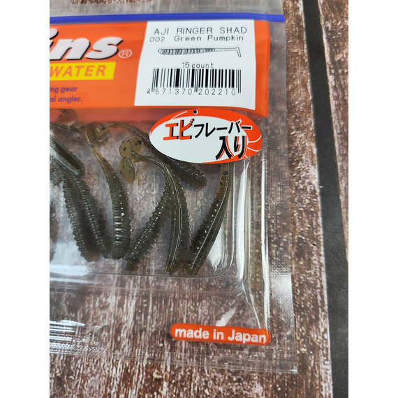 Силикон Reins Aji Ringer Shad 1.5" 002 Green Pumpkin (15шт/уп), Длина силикона: 1.5" (4 см), Расцветка силикона: 002 green pumpkin, фото , изображение 3