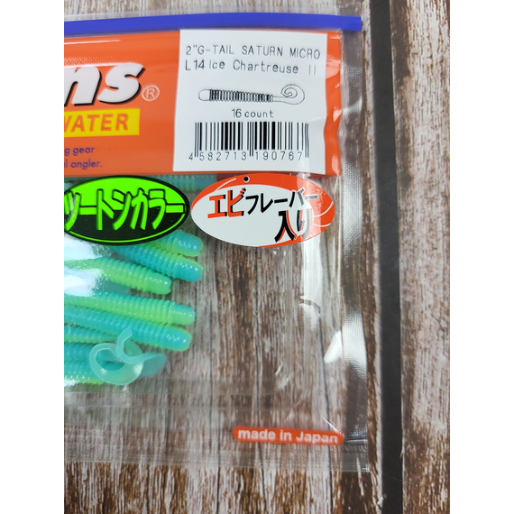 Силикон Reins G-Tail Saturn Micro 2" L14 Ice Chartreuse (16шт/уп), Длина силикона: 2.0" (5,08 см), Расцветка силикона: L14 Ice Chartreuse, фото , изображение 3