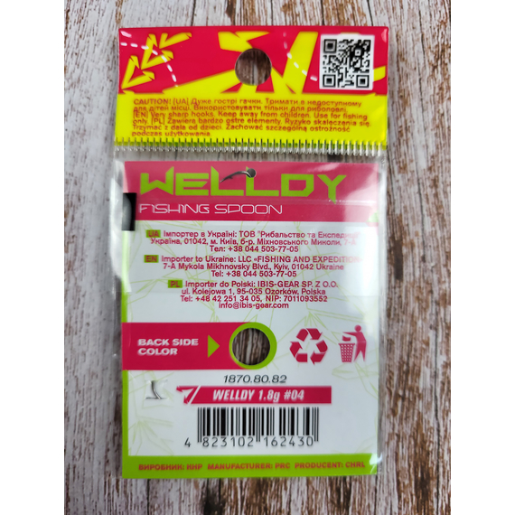 Мормышка Select Welldy 1.8g 31mm #04 Fancy Silver, Вес: 1.8, Цвет блесны: #04 Fancy Silver, фото , изображение 4