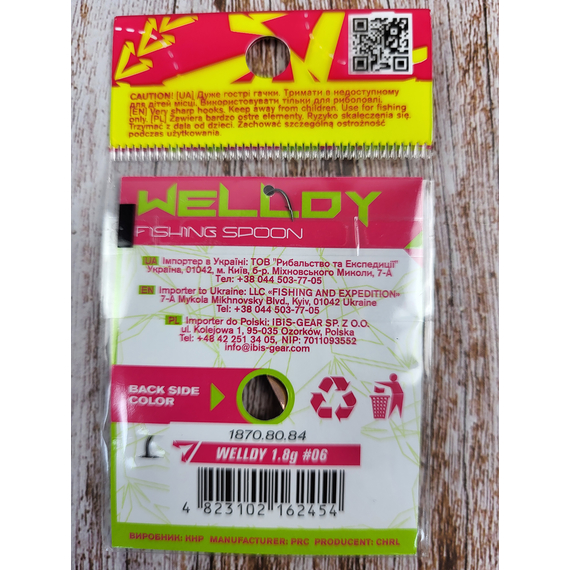Мормышка Select Welldy 1.8g 31mm #06 Copper Trick, Вес: 1.8, Цвет блесны: #06 Copper Trick, фото , изображение 4