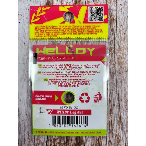 Блешня Select Welldy 1.8g 31mm #35 Milky Pink on Dark, Вага блешні: 1.8, Колір блешні: #35 Milky Pink on Dark, фото , изображение 4