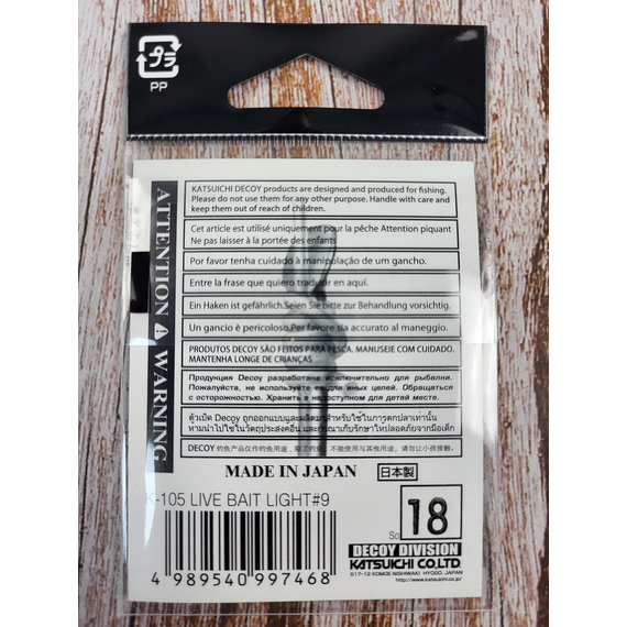 Крючок Decoy K-105 Live Bait Light #9 (12 шт/уп), фото , изображение 5