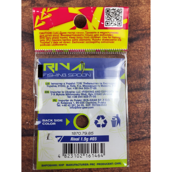 Мормышка Select Rival 1.9g 30mm #05 Golden Fish, Вес: 1.9, Цвет блесны: #05 Golden Fish, фото , изображение 4
