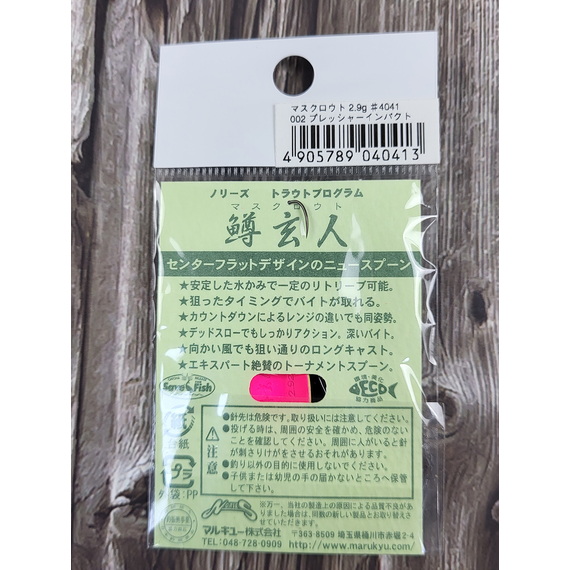 Мормышка Nories Masukurouto 2.9g #002, Вес: 2.9г, Цвет блесны: 002, фото , изображение 3