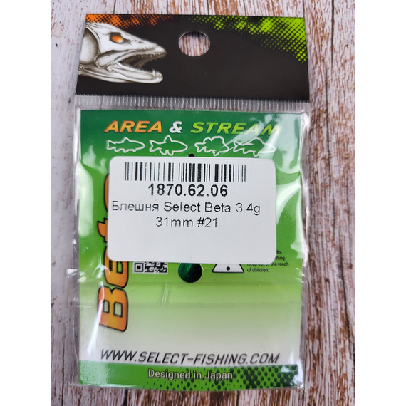 Мормышка Select Beta 3.4g 31mm #21, фото , изображение 3
