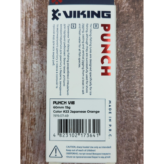 Воблер Viking Fishing Punch Vib 60mm 15g #23 Japanese Orange, Размер/Вес: 60mm/15g, Цвет воблера: Japanese Orange, фото , изображение 4