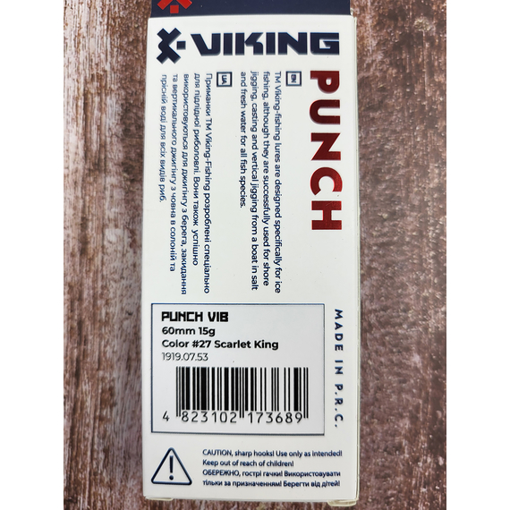 Воблер Viking Fishing Punch Vib 60mm 15g #27 Scarlet King, Розмір/Вага: 60mm/15g, Колір воблера: Scarlet King, фото , изображение 4