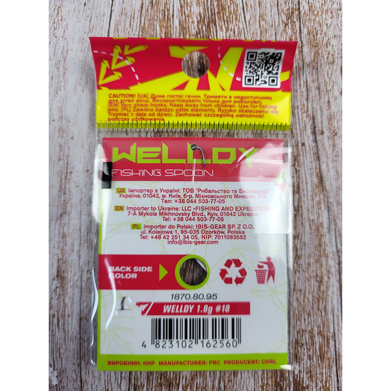 Мормышка Select Welldy 1.8g 31mm #18 Exotic White, Вес: 1.8, Цвет блесны: #18 Exotic White, фото , изображение 4