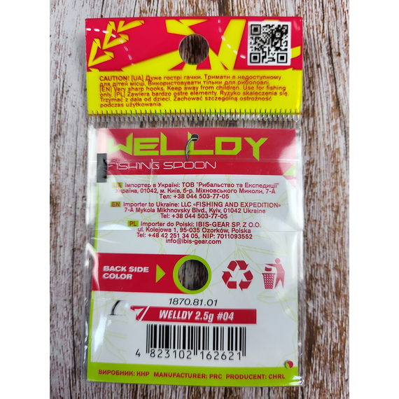 Блешня Select Welldy 2.5g 31mm #04 Fancy Silver, Вага блешні: 2.5, Колір блешні: #04 Fancy Silver, фото , изображение 4