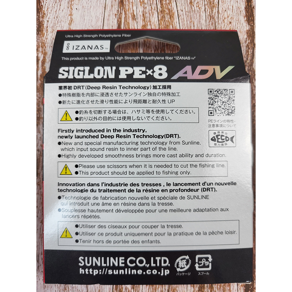 Шнур Sunline Siglon PE ADV х8 150м (мульти.) #0.8/0.153mm 10lb/4.5kg, Диаметр: #0.8/0.153mm, фото , изображение 10