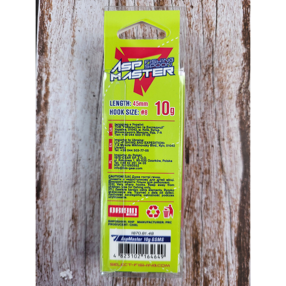 Мормышка-кастмастер Select AspMaster 10.0g 45mm, цвет: GSMS, Размер/Вес: 10g/45mm, Цвет блесны: GSMS, фото , изображение 4
