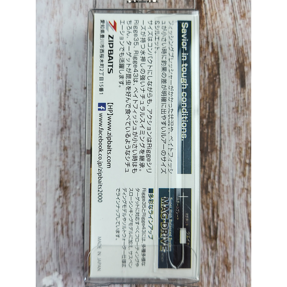Воблер ZipBaits Rigge 35F, 35мм 2.0г #509 (0.3-0.8m), Размер/Вес: 35mm/2.0g, Цвет воблера: #509, фото , изображение 3