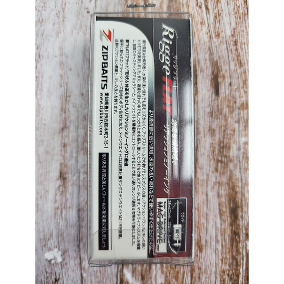 Воблер ZipBaits Rigge 35F, 35мм 2.0г #851 (0.3-0.8m), Размер/Вес: 35mm/2.0g, Цвет воблера: #851, фото , изображение 3