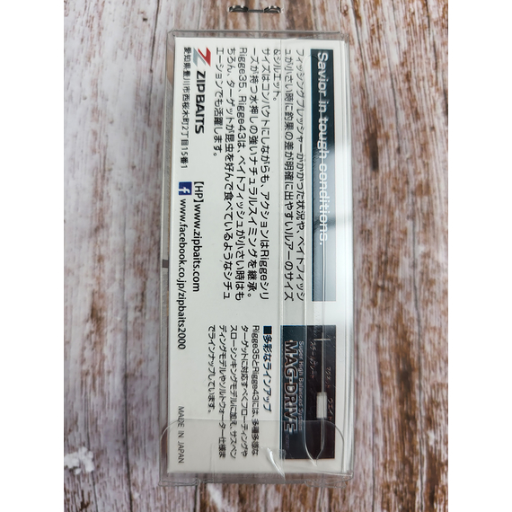 Воблер ZipBaits Rigge Flat 50S, 50мм 5.3g #851 (0.4-1.1m), Размер/Вес: 50mm-S/5.3g, Цвет воблера: #851, фото , изображение 3