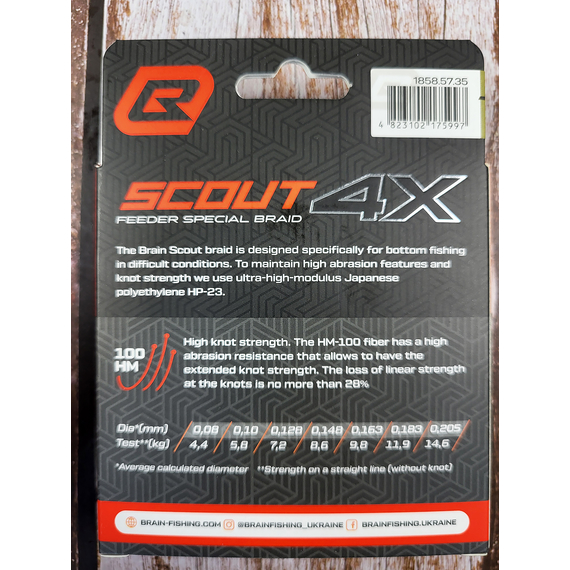 Фідерний шнур Brain Scout 4X (2026) 150m 0.183mm 11.9kg (колір: камуфляж), Діаметр: 0.183mm, Розмотування: 150m, Колір: Camo, фото , изображение 4