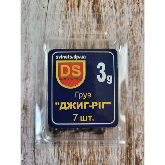 Грузило DS Джиг-ріг з вертлюгом чорний 3г (7шт/уп), Вага: 3г, фото , изображение 2