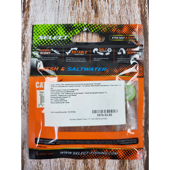 Силикон Select Toxic 1.7" col.128 (8 шт/упак), Длина силикона: 1.7" (4.2 см), Расцветка силикона: 128, фото , изображение 5