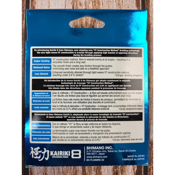 Шнур Shimano Kairiki 8 PE 150m 0.35mm 39.5kg (Japan), Діаметр: 0.35mm, Розмотування: 150m, Колір: салатовий, фото , изображение 8