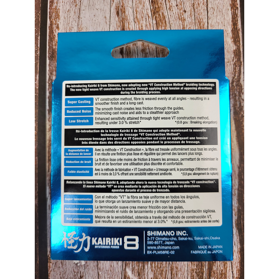 Шнур Shimano Kairiki 8 PE 150m 0.16mm 10.3kg салатовий (Japan), Діаметр: 0.16mm, Розмотування: 150m, Колір: салатовий, фото , изображение 9