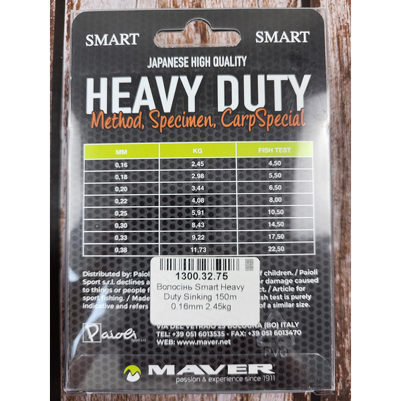 Волосінь Smart Heavy Duty Sinking 150m 0.16mm 2.45kg, Диаметр: 0.16mm, Размотка: 150m, фото , изображение 3