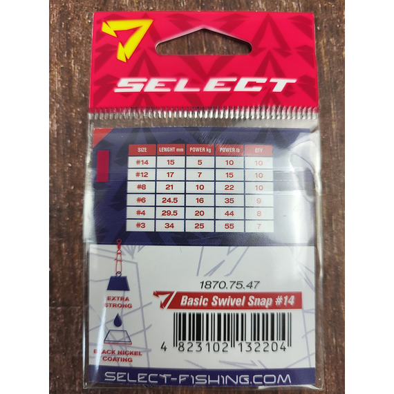 Вертлюжок з застібкою Select Basic Swivel Snap #14 (10 шт / уп), Размер: 15мм, Цвет воблера: Black Nickel, фото , изображение 5
