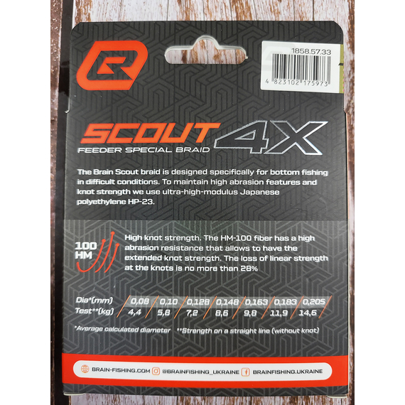 Фідерний шнур Brain Scout 4X (2026) 150m 0.148mm 8.6kg (колір: камуфляж), Диаметр: 0.148mm, Размотка: 150m, Выберите цвет: Camo, фото , изображение 4