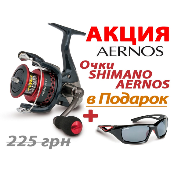 Катушка SHIMANO AERNOS 5000CFA, фото 