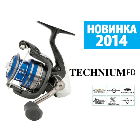 Катушка SHIMANO TECHNIUM 2500 FD, фото 