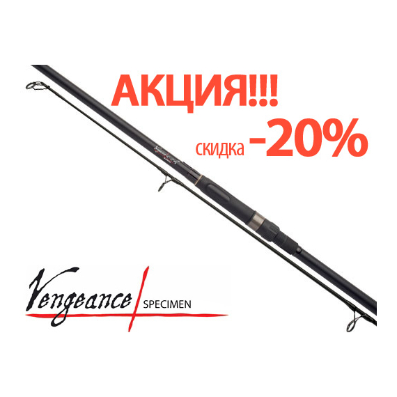 Карповое удилище SHIMANO VENGEANCE SPESIMEN 12-300, фото 