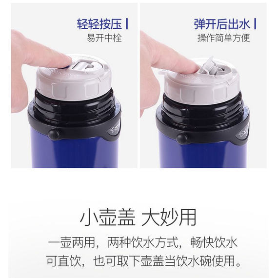 Термос ZOJIRUSHI (Японія) SJ-TG08AA 0.8л синій (с ремешком), Колір: синий, Об'єм (л): 0.8, фото , изображение 5