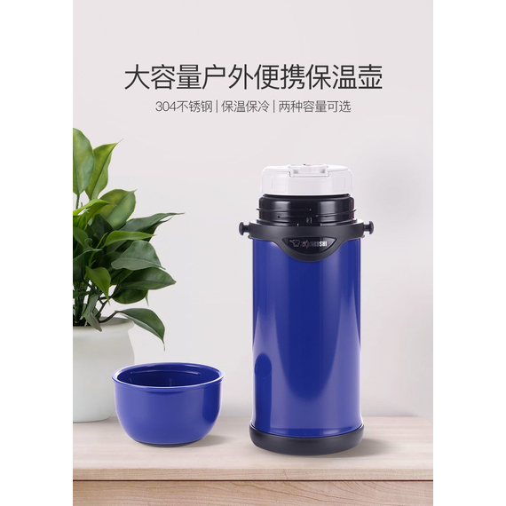 Термос ZOJIRUSHI (Японія) SJ-TG08AA 0.8л синій (с ремешком), Колір: синий, Об'єм (л): 0.8, фото , изображение 2