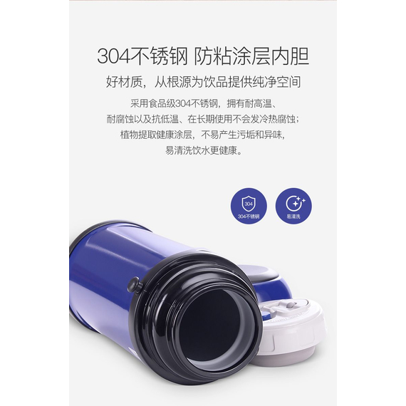 Термос ZOJIRUSHI (Японія) SJ-TG08AA 0.8л синій (с ремешком), Колір: синий, Об'єм (л): 0.8, фото , изображение 3