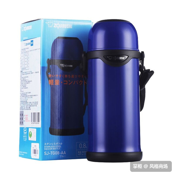 Термос ZOJIRUSHI (Японія) SJ-TG08AA 0.8л синій (с ремешком), Колір: синий, Об'єм (л): 0.8, фото , изображение 7