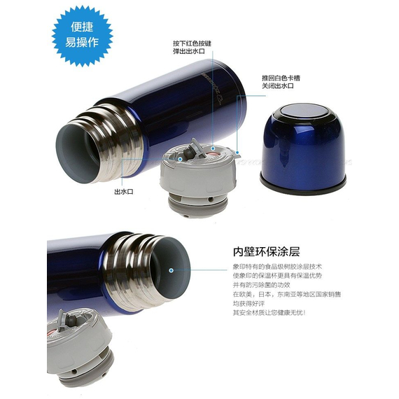 Термос ZOJIRUSHI (Япония) SV-GR35AA 0.35л синий, Выберите цвет: синий, Объем (л.): 0.35, фото , изображение 5