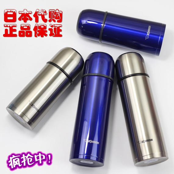 Термос ZOJIRUSHI (Японія) SV-GR50AA 0.5л синій, Колір: синий, Об'єм (л): 0.5, фото , изображение 3