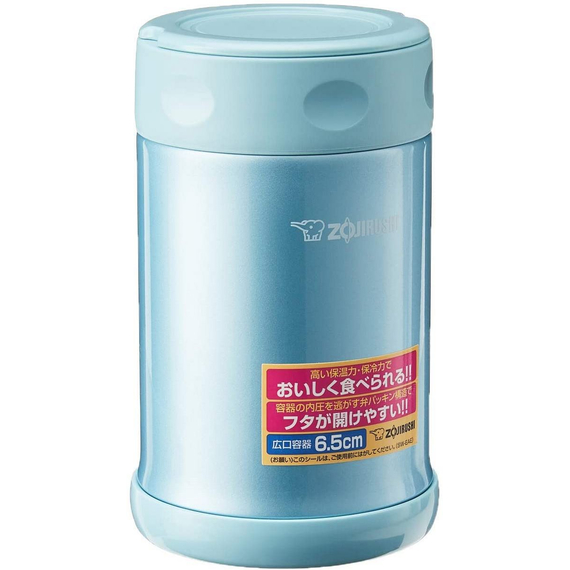 Харчовий термоконтейнер ZOJIRUSHI (Японія) SW-EAE50AB 0.5л синій, Колір: синий, Об'єм (л): 0.5, фото 