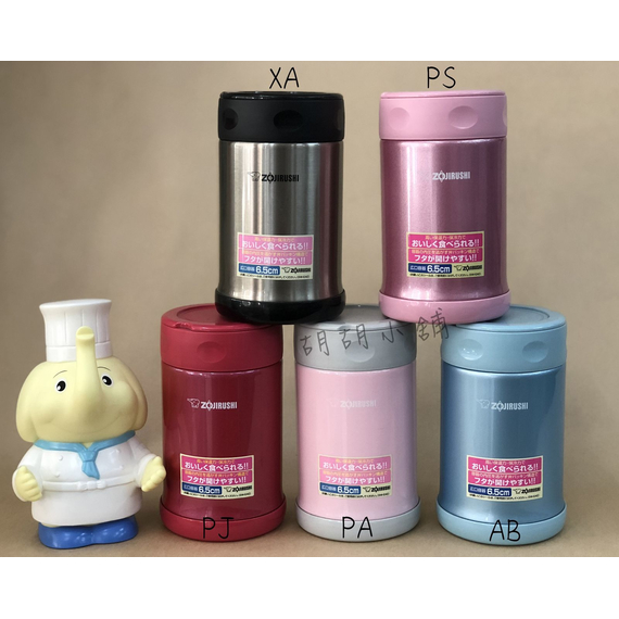 Харчовий термоконтейнер ZOJIRUSHI (Японія) SW-EAE50CC 0.5л, білий, Колір: белый, Об'єм (л): 0.5, фото , изображение 7