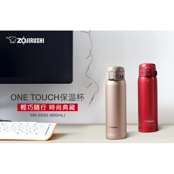 Термокружка ZOJIRUSHI (Япония) SM-SD60BC 0.6л черный, Выберите цвет: черный, Объем (л.): 0.6, фото , изображение 7