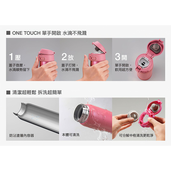 Термокружка ZOJIRUSHI (Япония) SM-SD60BC 0.6л черный, Выберите цвет: черный, Объем (л.): 0.6, фото , изображение 8