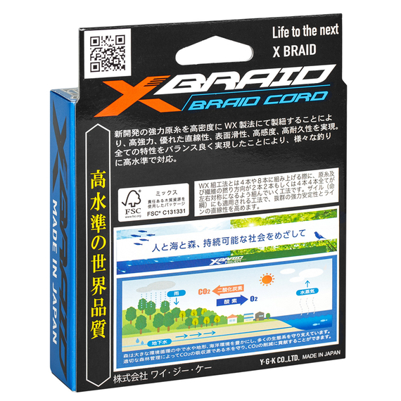 Шнур YGK X-Braid Braid Cord X4 150m #0.5/0.117mm 10lb/4.5kg, Діаметр: #0.5/0.117mm, фото , изображение 2