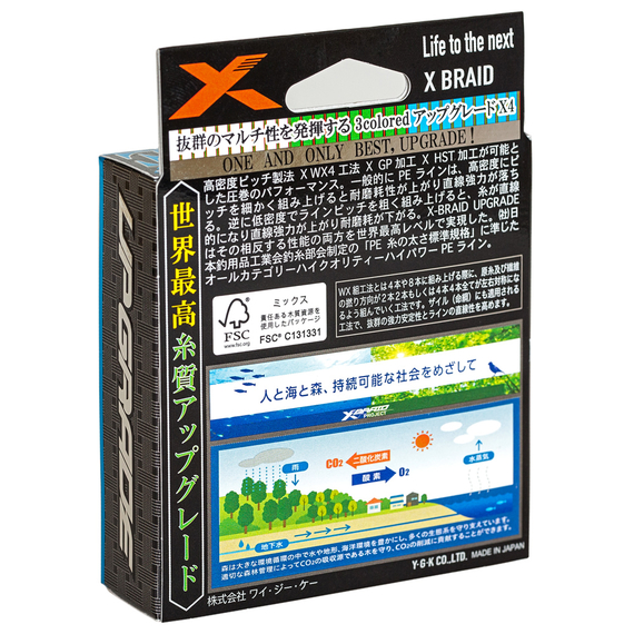 Шнур YGK X-Braid Upgrade X4 3colored 150m #0.4/0.104mm 8Lb/3.63kg, Діаметр: #0.4/0.104mm, Розмотування: 150m, фото , изображение 2